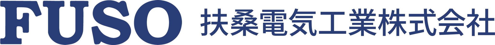 扶桑電気工業株式会社